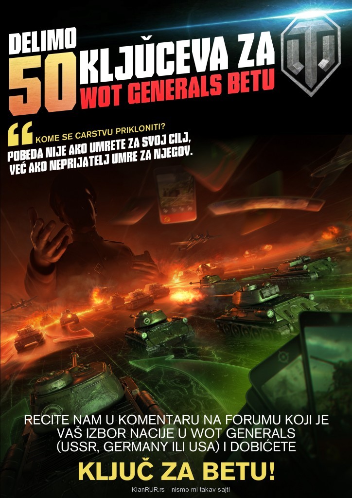 WoT Generals giveaway