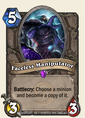Faceless Manipulator