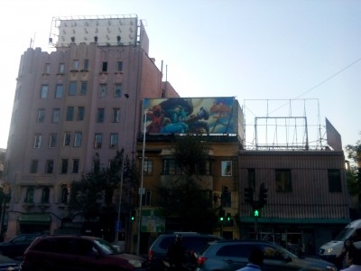 Old Gods Santijago Čile