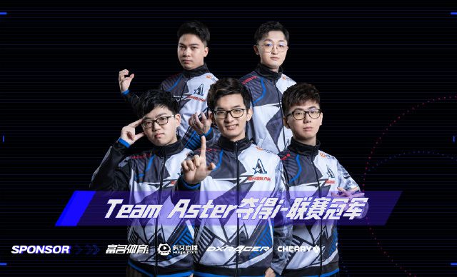 team-aster-i-league