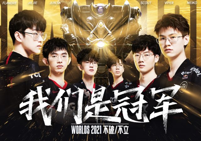 edward-gaming-worlds2021-w