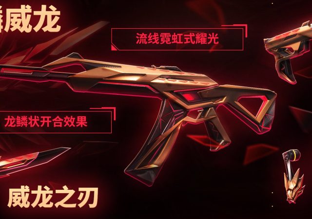 xerofang skin