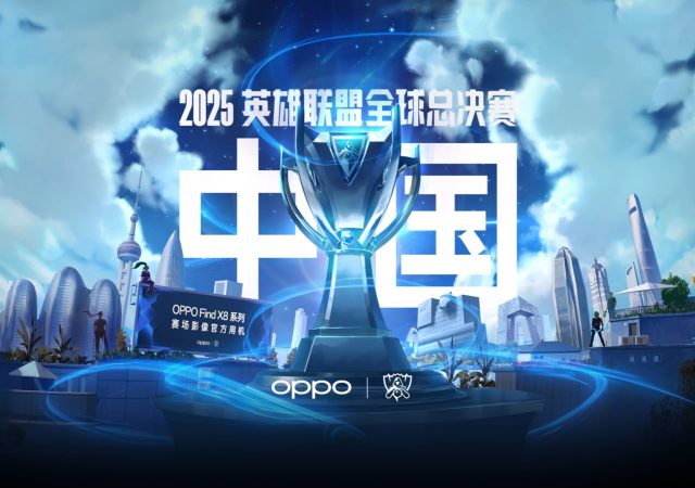 LoL_Worlds_2025_China_10_24