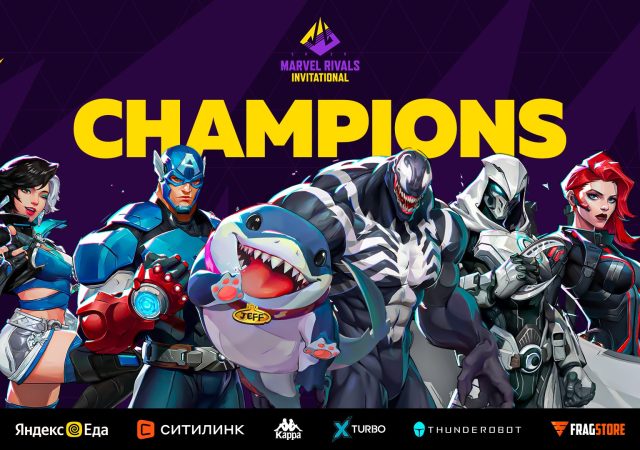 Marvel Rivals Virtus.pro