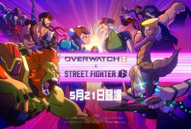 Overwatch_2_x_Street_Fighter_6