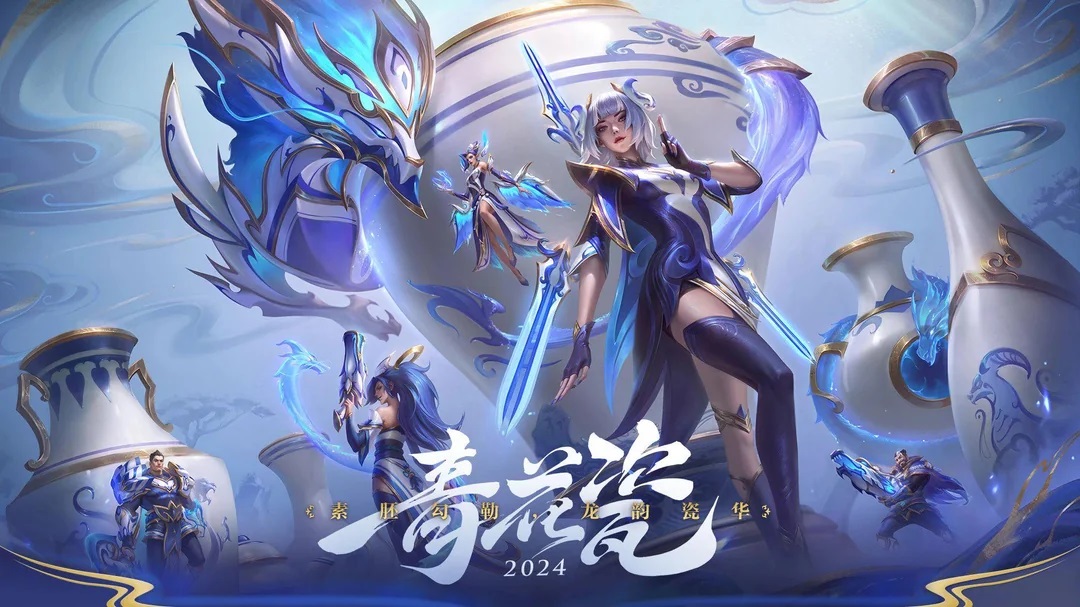Wild Rift Porcelain skins League of Legends