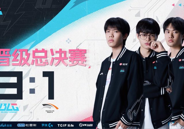 lol_bilibili_gaming_MSI_26_finals_1
