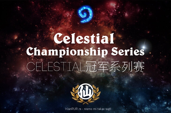 Celestial Invitational logo