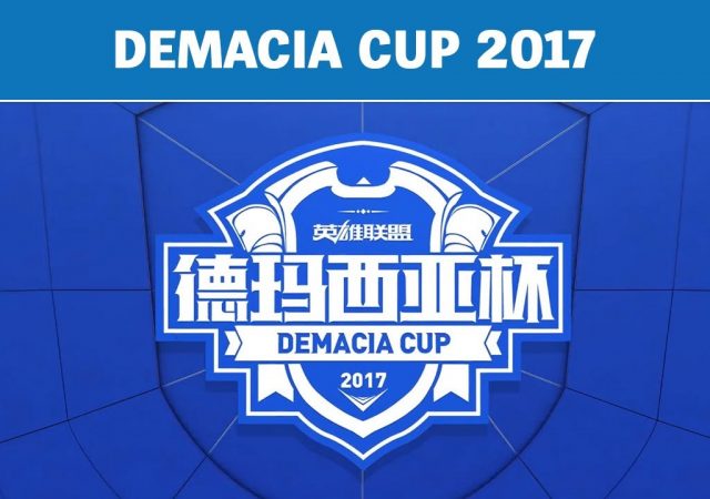 demacia-cup2017-esports