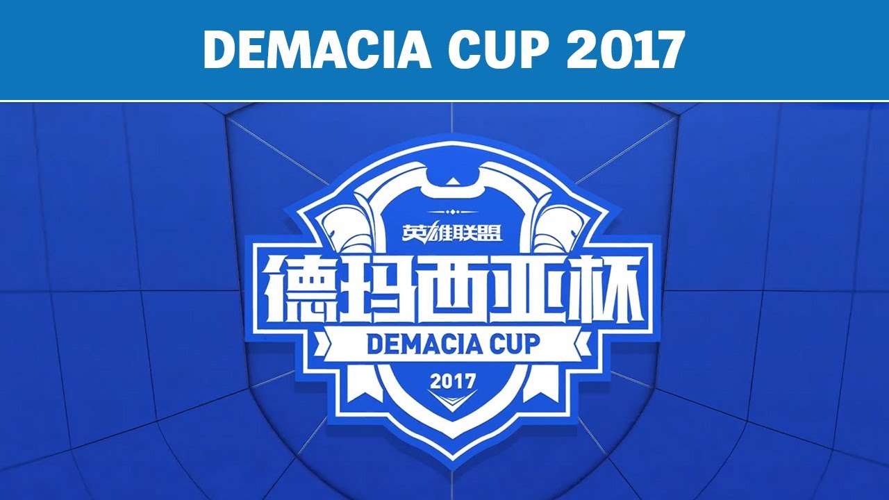 demacia-cup2017-esports
