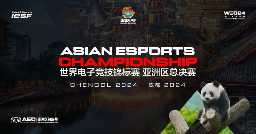 iesf2024-asia-esports-championships-chengdu-24-1