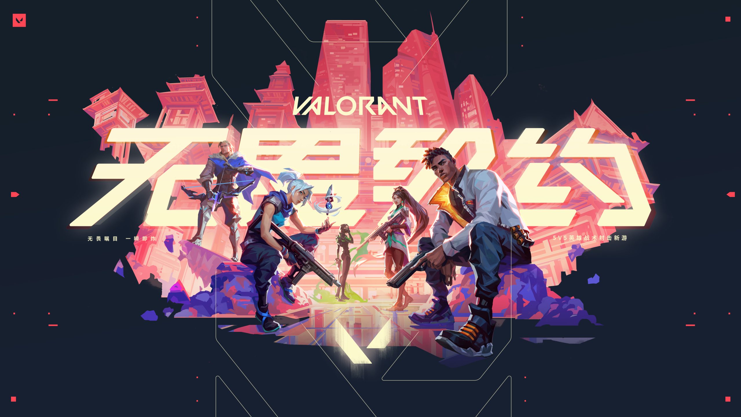 Valorant_WP_24_C1