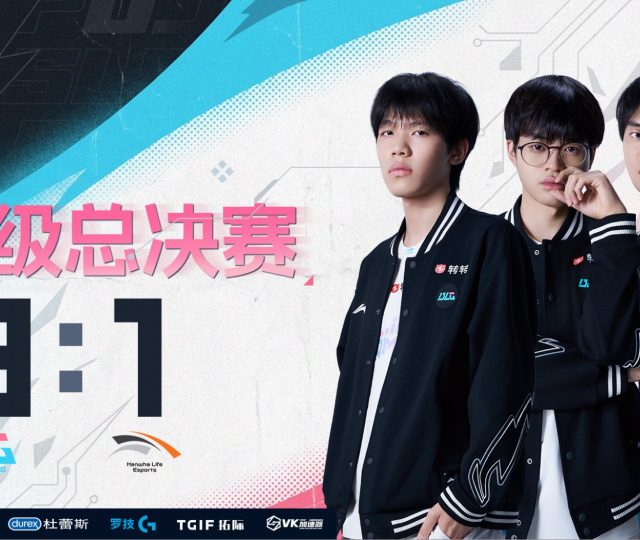 lol_bilibili_gaming_MSI_26_finals_1